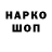 A-PVP Соль Hamlet Hamiki