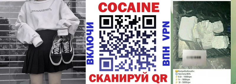 Cocaine Боливия  Людиново 