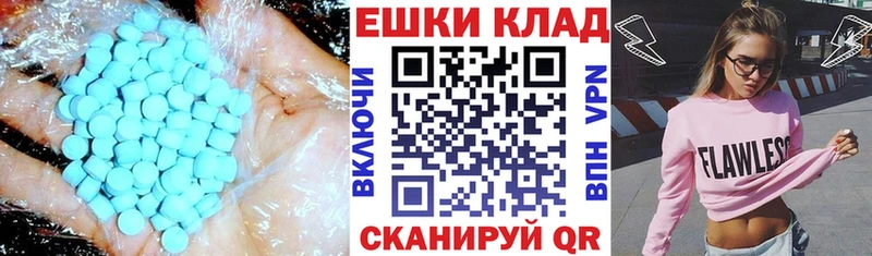 Ecstasy TESLA  Людиново 