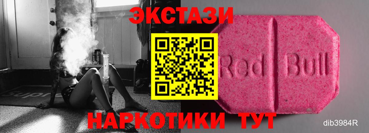 Лсд 25 Людиново