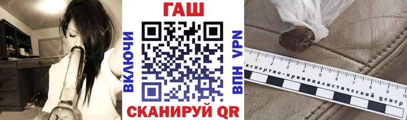 где можно купить   Людиново  ГАШИШ гарик 
