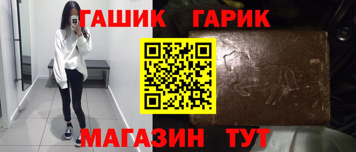 Гашиш Изолятор  купить наркоту  ГАШ  Людиново  Гашиш убойный 