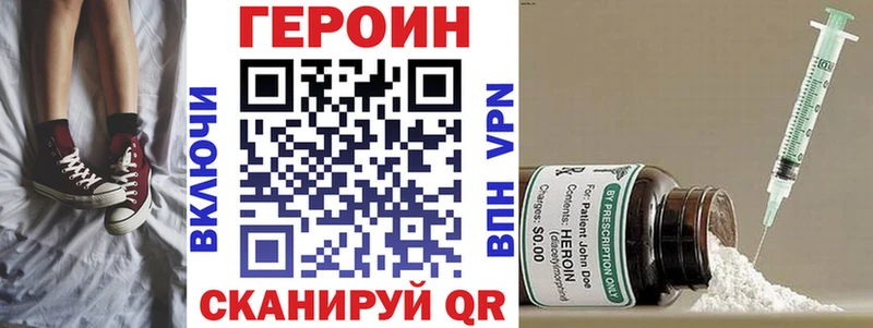 ГЕРОИН гречка  купить   Людиново 