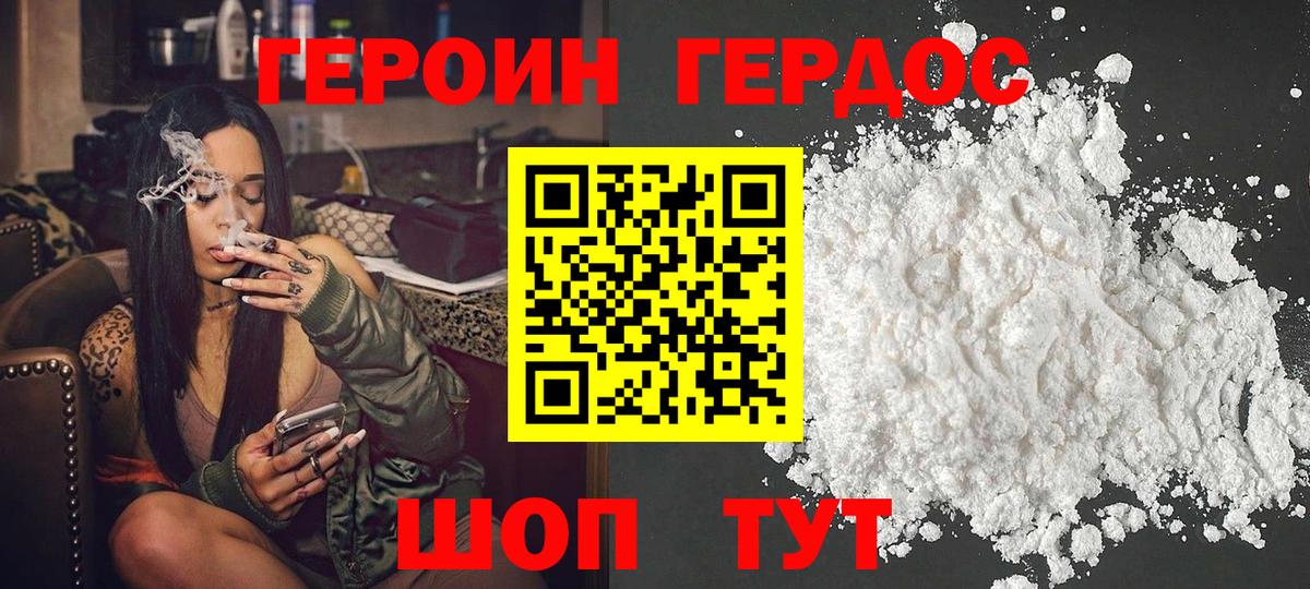 КОКАИН  Вход с VPN  МЕФ  Людиново  Каннабис  Molly 