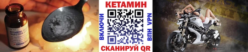 blacksprut ТОР  Людиново  Кетамин VHQ 