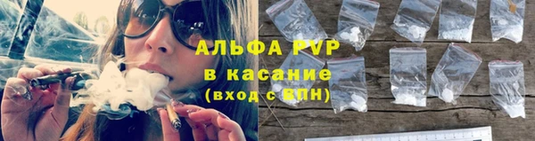 каннабис Майский