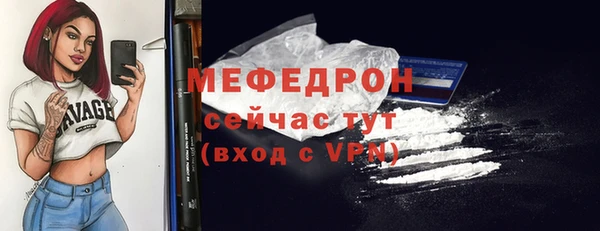 каннабис Майский