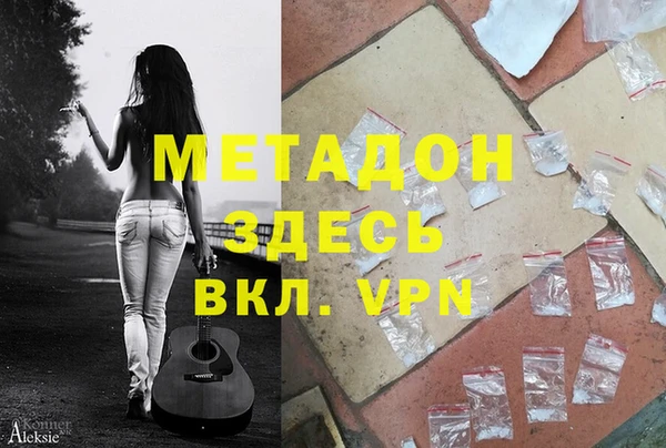 гашик Магадан