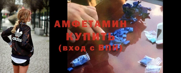 каннабис Магас