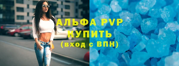 каннабис Майский