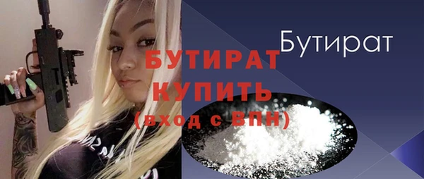 каннабис Магас