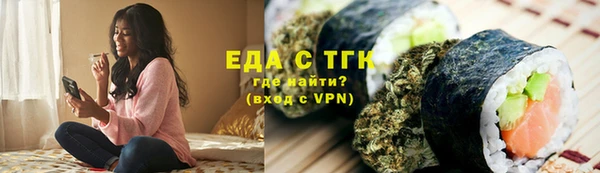 каннабис Магас