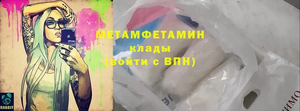 каннабис Майский