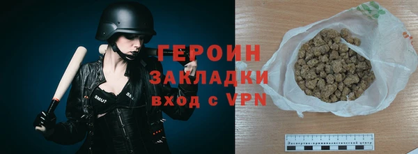 синтетический гашиш Медногорск