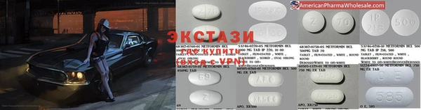 синтетический гашиш Медногорск