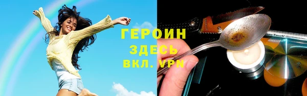 каннабис Майский