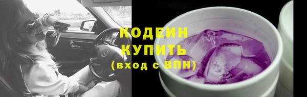 каннабис Магас