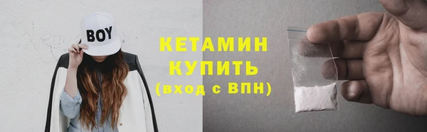 каннабис Магас