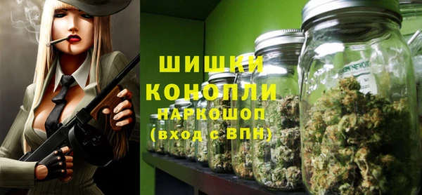 каннабис Магас