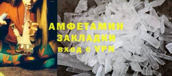 синтетический гашиш Медногорск