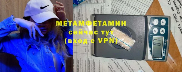 каннабис Майский