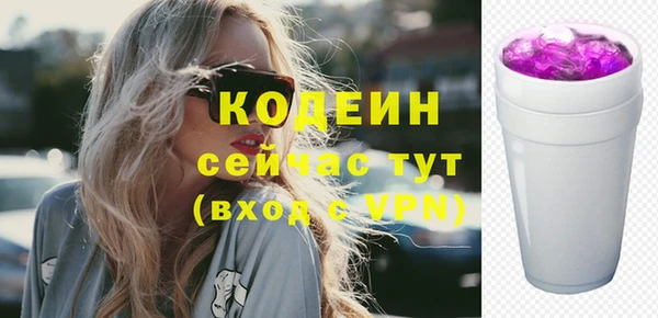 каннабис Магас