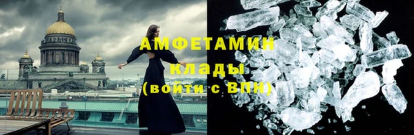 синтетический гашиш Медногорск