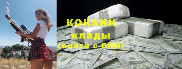каннабис Магас