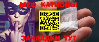 кокаин VHQ Абинск