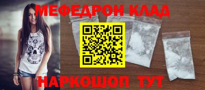ALPHA-PVP Азнакаево