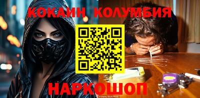 прущая мука Абакан