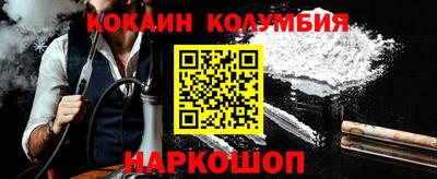 героин Абакан