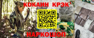 кокаин VHQ Абинск