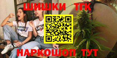 стафф Апрелевка