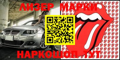 кокаин колумбия Апшеронск