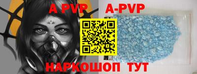 прущая мука Абакан
