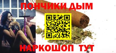 прущая мука Абакан