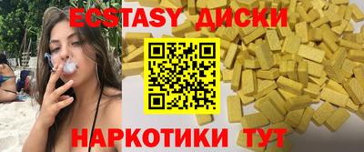 прущая мука Абакан