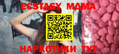прущая мука Абакан