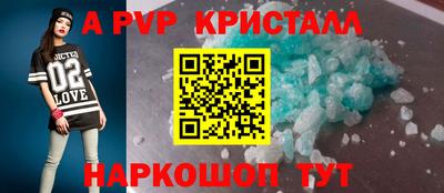 а пвп мука Абинск