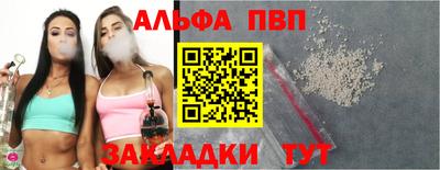 ALPHA-PVP Азнакаево