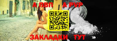 героин Абакан