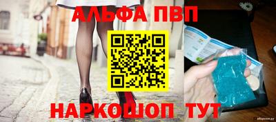 прущая мука Абакан