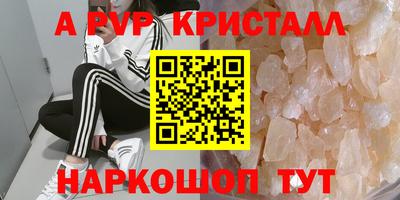 прущая мука Абакан