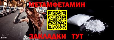 героин Абакан