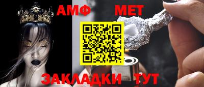 spice Азнакаево