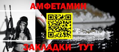 прущая мука Абакан