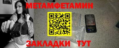 прущая мука Абакан