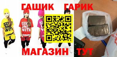 героин Абакан