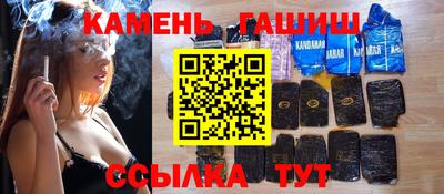 прущая мука Абакан